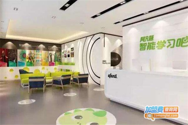 阿凡题智能学习吧