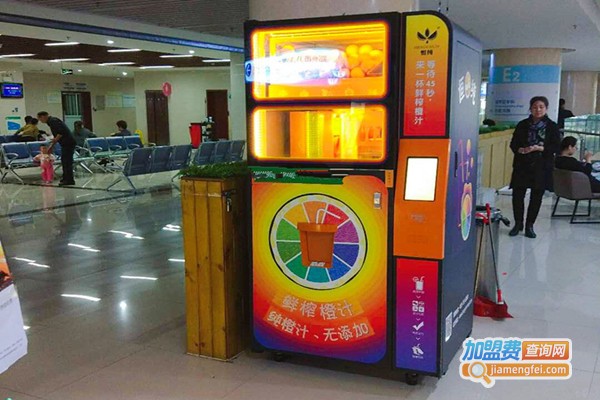 鲜榨橙汁机器加盟费