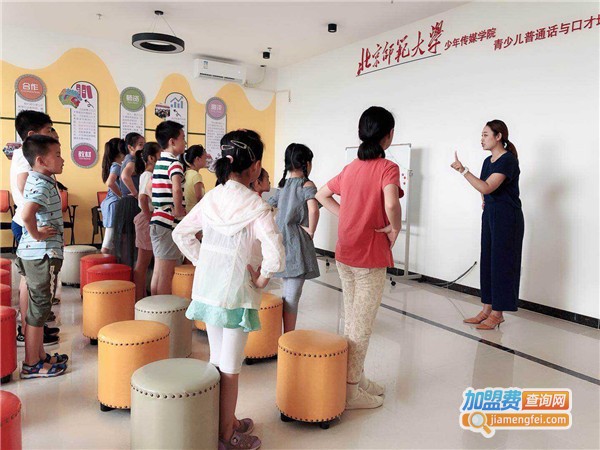 【少儿口才培训班加盟】加盟少儿口才培训班，把握商机赚钱多！