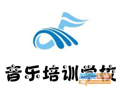 音乐培训学校