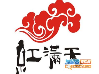 红满天串串火锅加盟