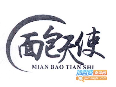 面包天使烘焙加盟费