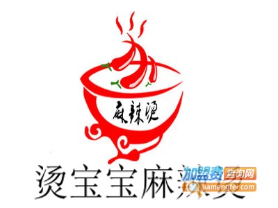 烫宝宝麻辣烫加盟费