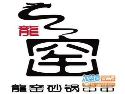 龙窑串串香加盟费