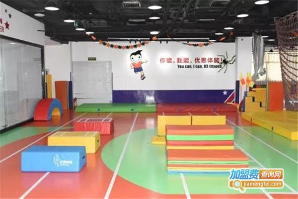 优思少儿体能加盟费