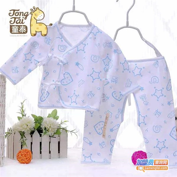 童泰婴幼儿服饰加盟