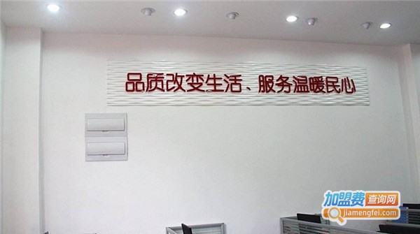 中正地产加盟费