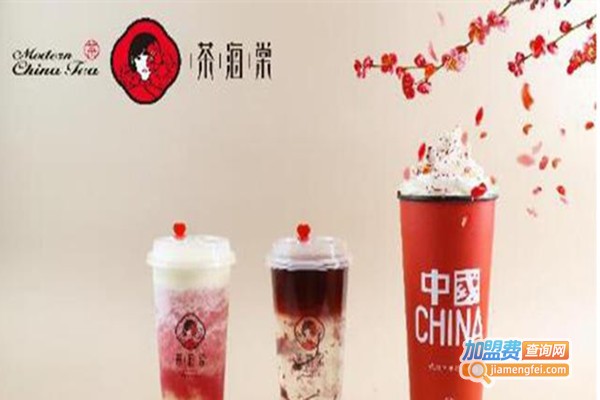 茶海棠奶茶加盟