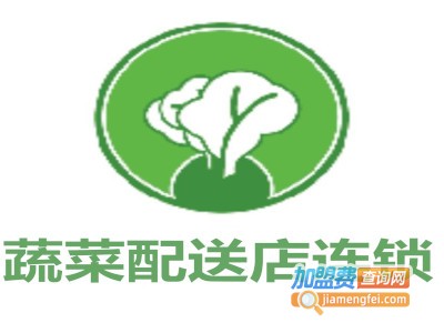 蔬菜配送店连锁