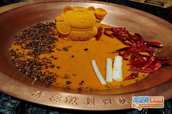 四状元火锅加盟门店