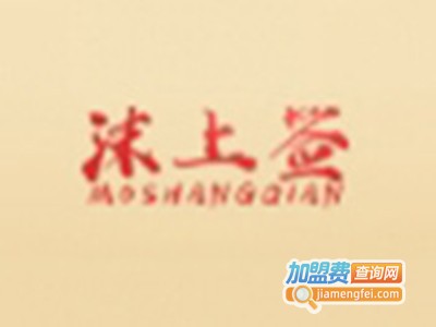 沫上签串串加盟费