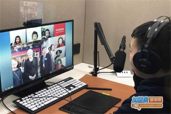 在线网校加盟费