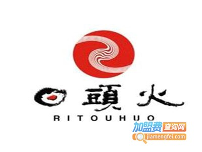 日头火米粉加盟费