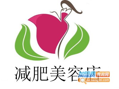减肥美容店