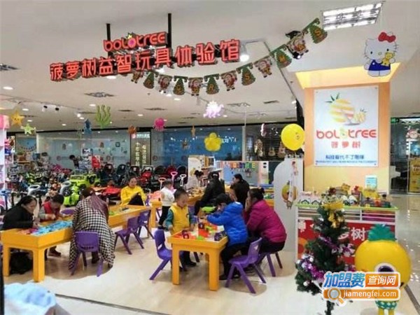 菠萝树益智玩具