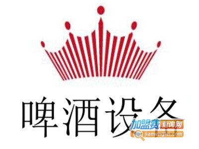 啤酒设备
