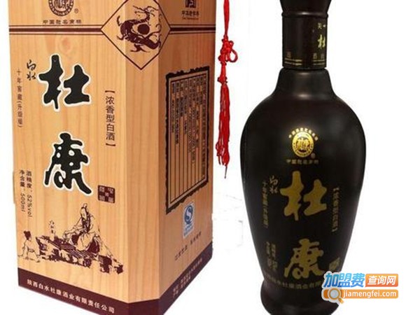 杜康酒业加盟费