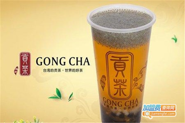 禧禧贡茶加盟费