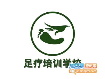 足疗培训学校加盟费