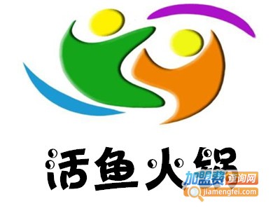 活鱼火锅加盟费