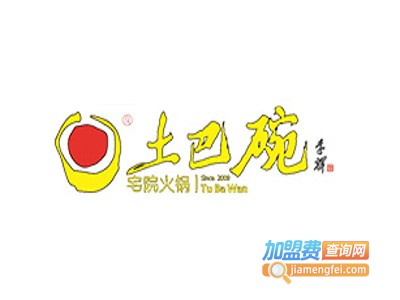 土巴碗火锅加盟费