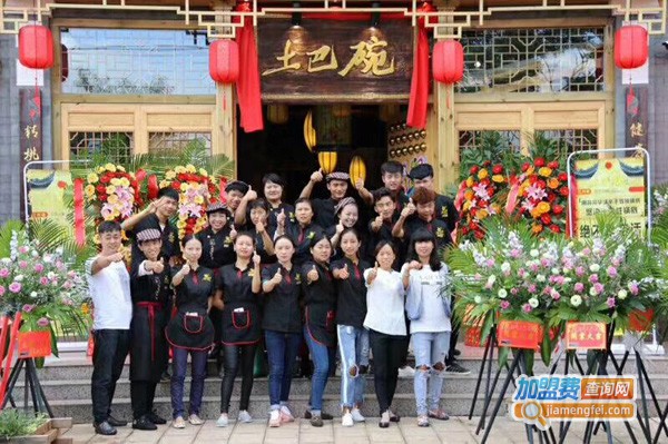 土巴碗火锅加盟费