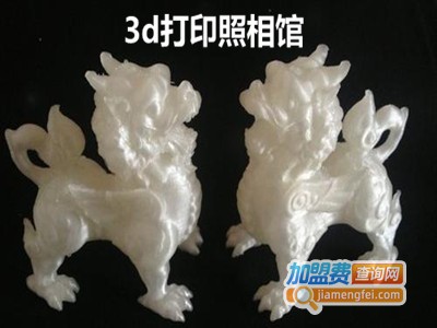 3d打印照相馆