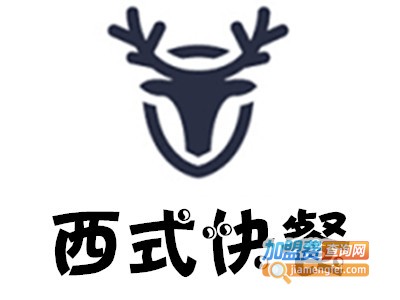 西式快餐