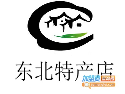 东北特产店