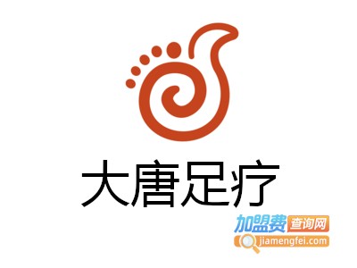 大唐足疗加盟费