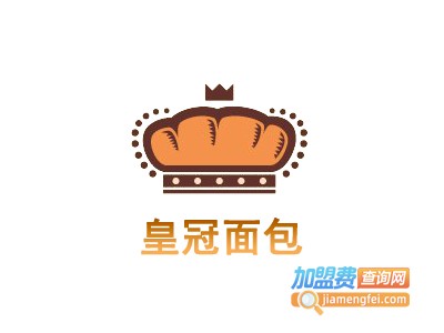 皇冠面包加盟费
