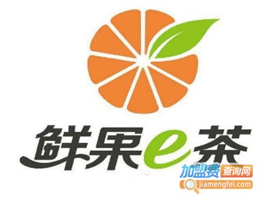 鲜果e茶奶茶