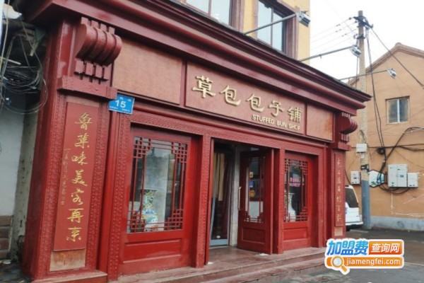 【草包包子加盟】开店加盟草包包子，利润丰厚还简单！