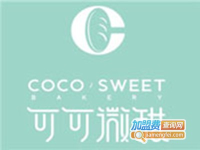 可可微甜加盟费