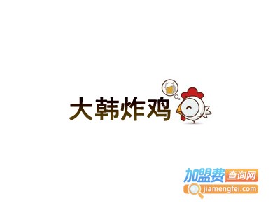 大韩炸鸡加盟费