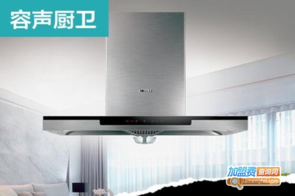 容声厨卫电器加盟费