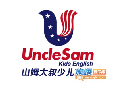 山姆大叔少儿英语加盟费