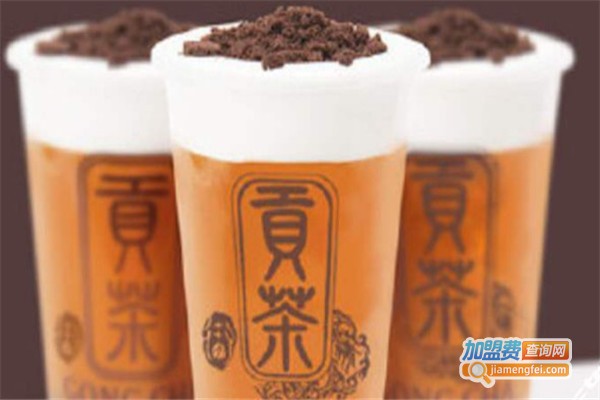 禧禧贡茶加盟费