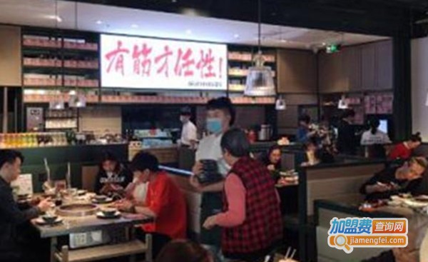 神筋牛筋米捞火锅加盟费