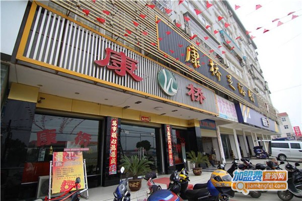 康桥足疗加盟费