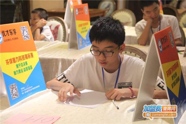 记忆训练加盟费