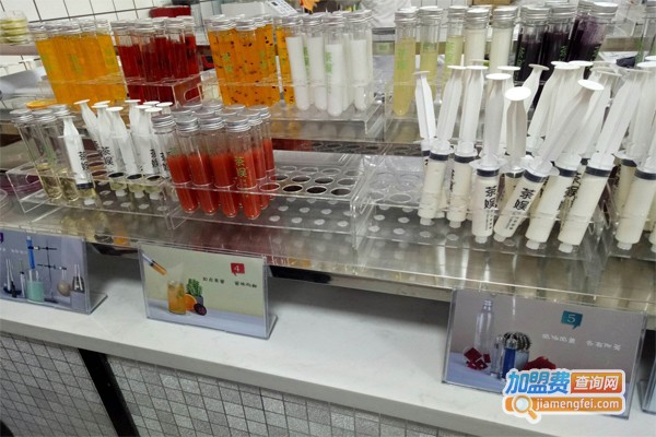 茶娱茶饮实验室加盟门店