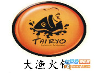 大渔火锅加盟费