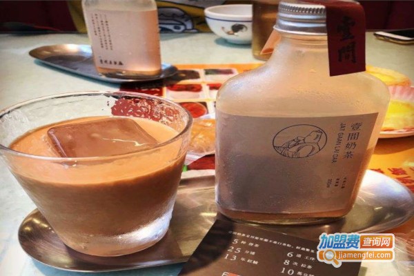 壹间奶茶加盟费