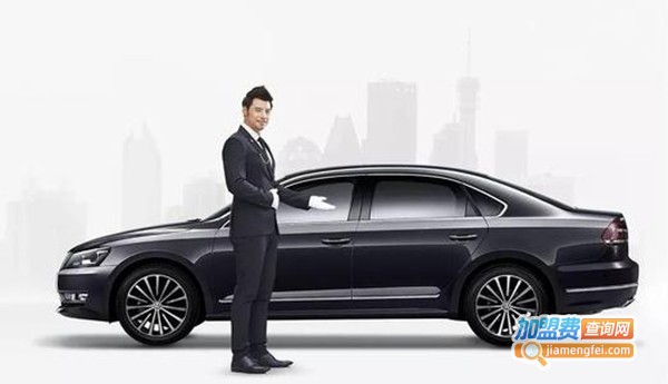 快车司机加盟费