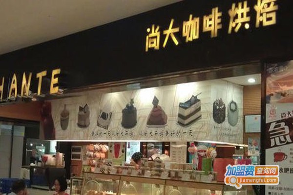 尚大咖啡烘焙加盟费