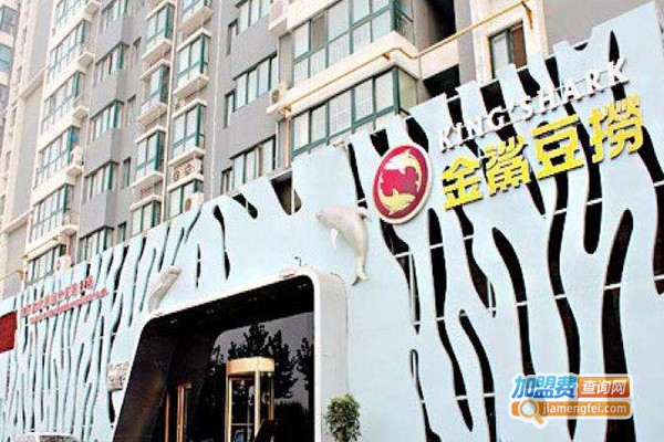 西门金鲨豆捞火锅加盟费