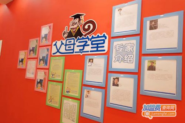 美吉姆早教中心加盟门店