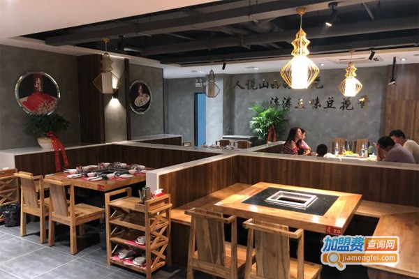 涛涛火锅加盟门店
