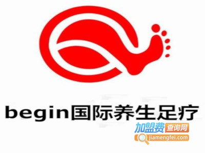 begin国际养生足疗加盟费
